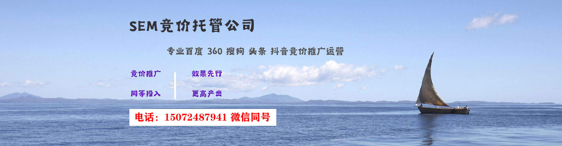 江油百度竞价赚钱