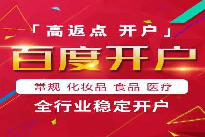 SEM竞价代运营公司案例详解：如何制定有效的竞价策略
